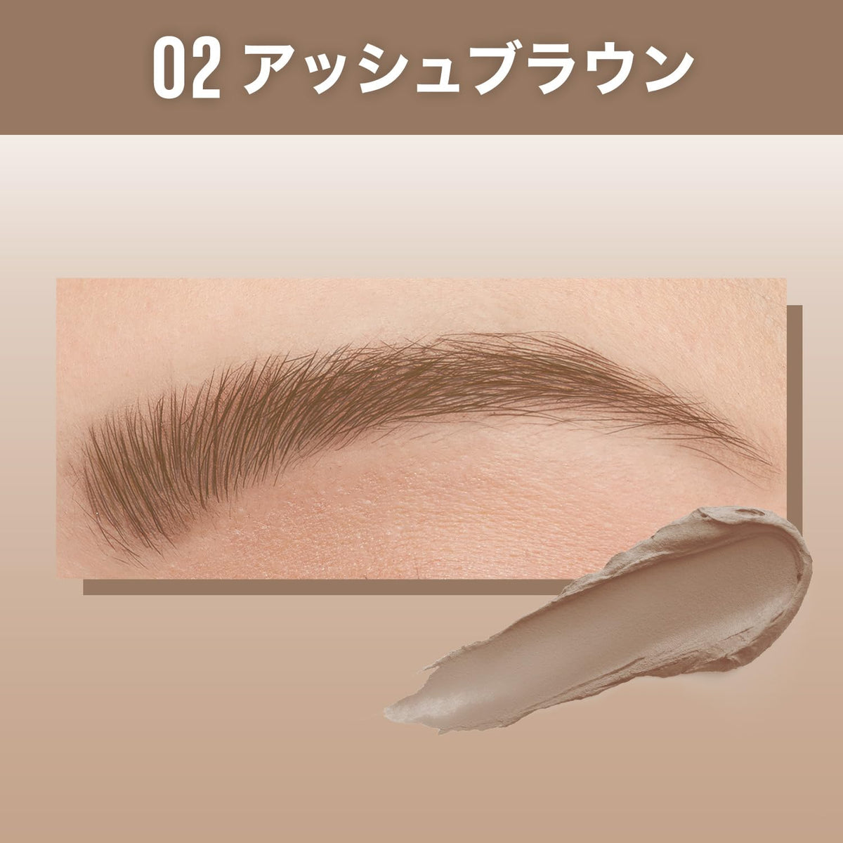 MAYBELLINE Brow Mousse Ash Brown 4ml for Natural Finish