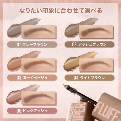 MAYBELLINE Brow Mousse Ash Brown 4ml for Natural Finish