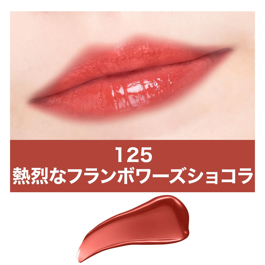 MAYBELLINE Vinyl Ink Liquid Lip Color 125 Pink Shade 1 Piece