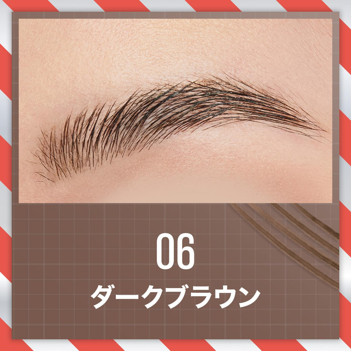 MAYBELLINE Eyebrow Liquid Liner Waterproof Dark Brown