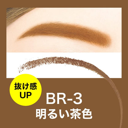 MAYBELLINE Fashion Brow Powder Pencil N with Mini Remover and Foundation