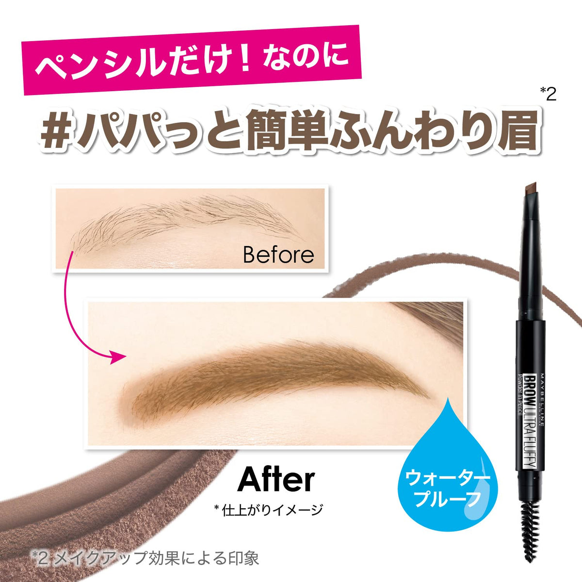 MAYBELLINE Fashion Brow Powder Pencil N with Mini Remover and Foundation