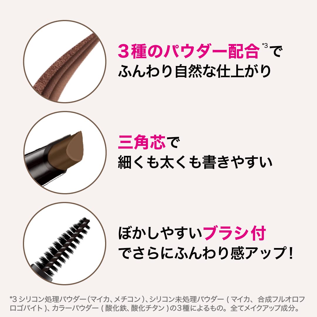 MAYBELLINE Fashion Brow Powder Pencil N with Mini Remover and Foundation