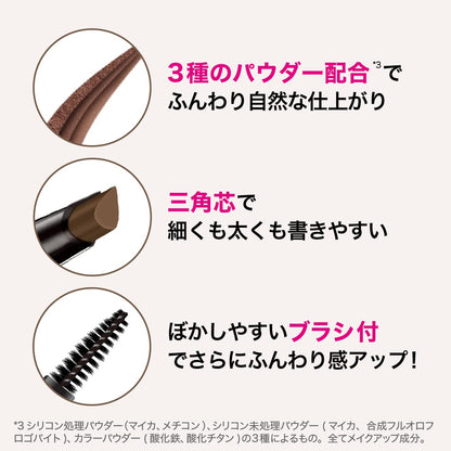 MAYBELLINE Fashion Brow Powder Pencil N with Mini Remover and Foundation