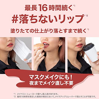 MAYBELLINE Mat Ink Lip Color 118 Classic Red 5ml