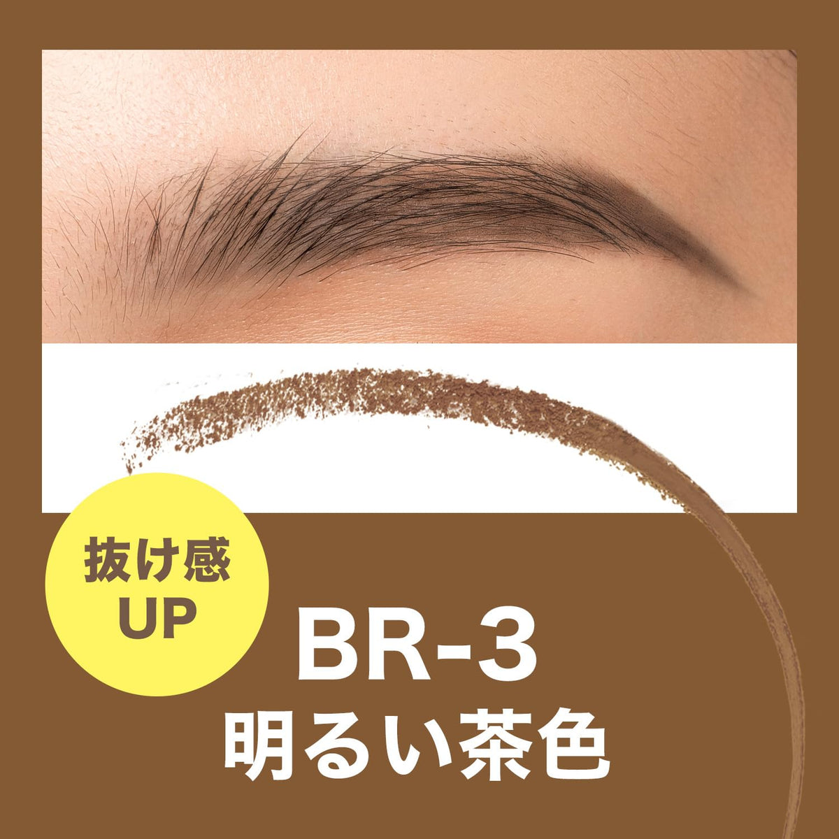 MAYBELLINE Fashion Brow Powder Pencil N BR-3 Light Brown