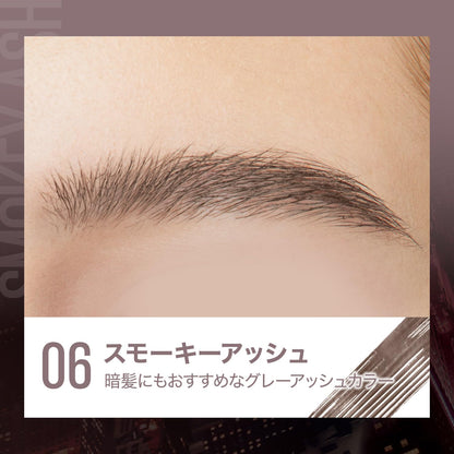 MAYBELLINE Brow Ink 3D Styling Gel 06 Smoky Ash for Perfect Eyebrows