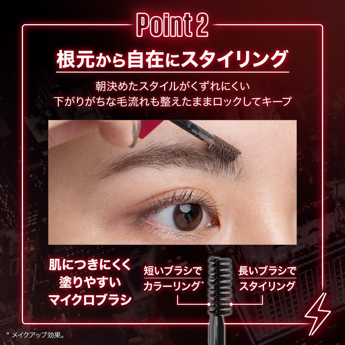 MAYBELLINE Brow Ink 3D Styling Gel 06 Smoky Ash for Perfect Eyebrows