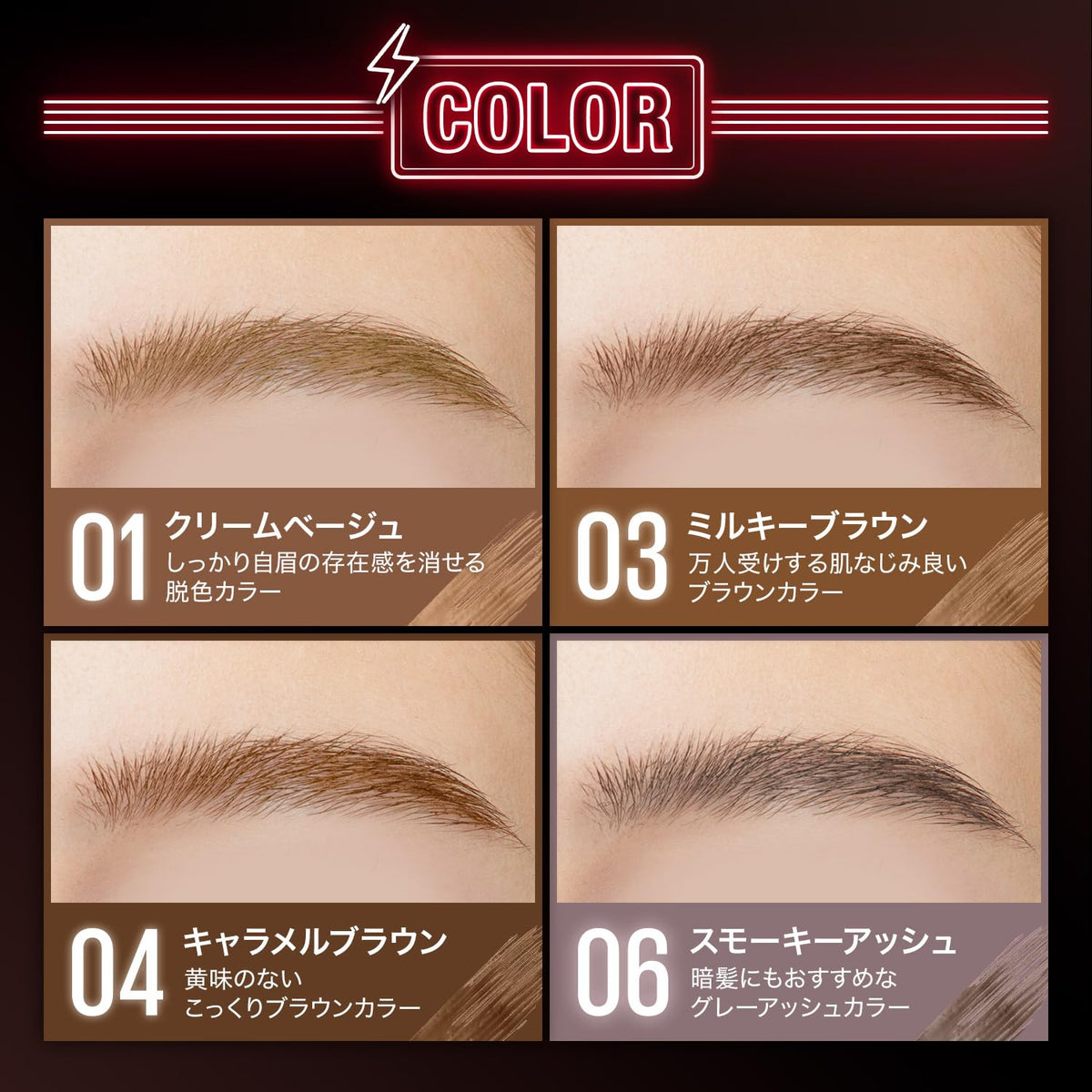 MAYBELLINE Brow Ink 3D Styling Gel 06 Smoky Ash for Perfect Eyebrows