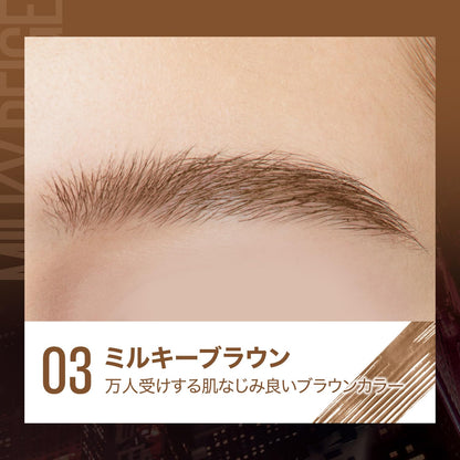 MAYBELLINE Brow Ink 3D Styling Gel Milky Brown for Effortless Brows