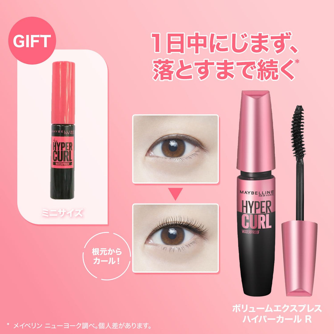 MAYBELLINE Fit Me Liquid Foundation 120 with Hyper Curl Mini