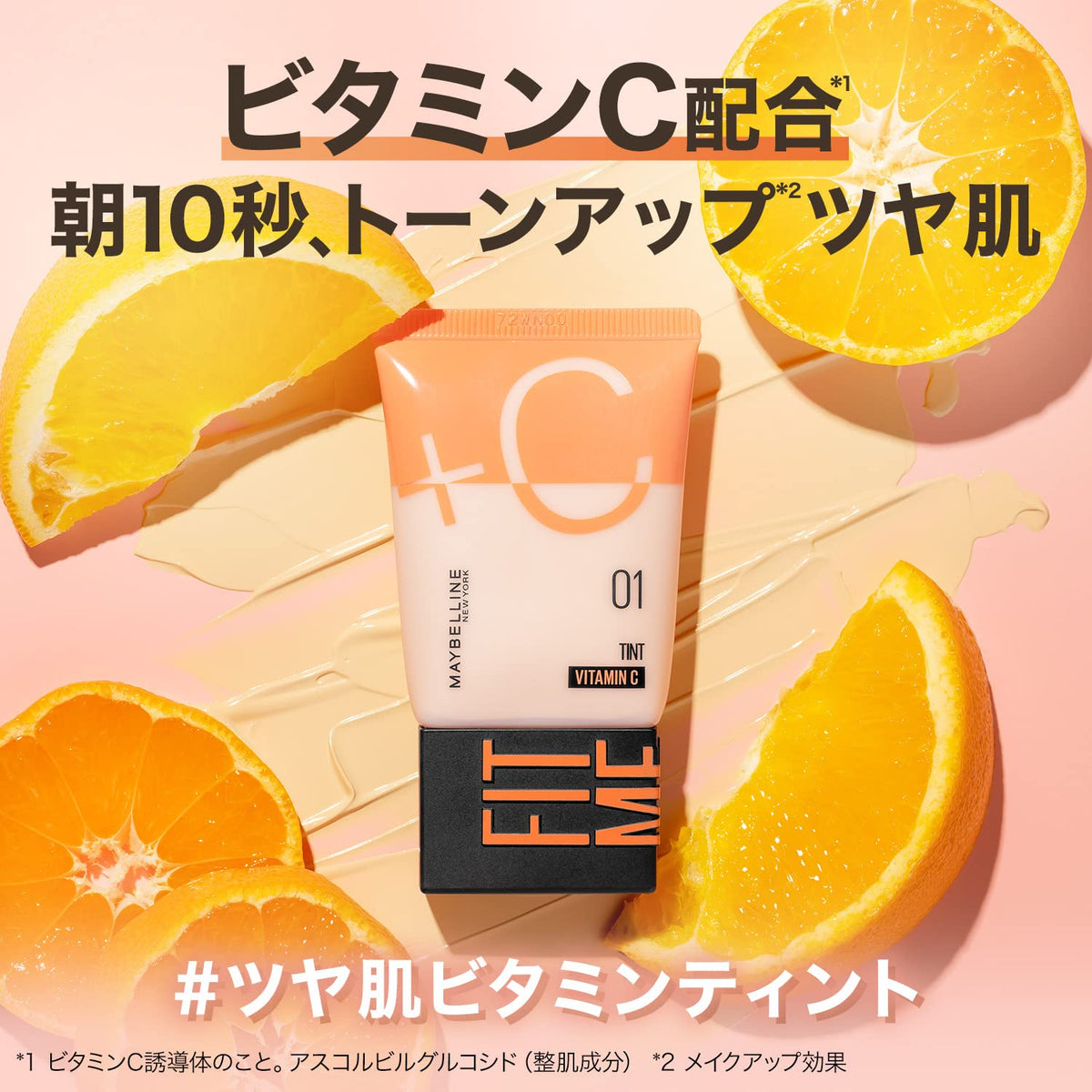 MAYBELLINE Fit Me Fresh Tint 03 Lightweight Glowy Finish