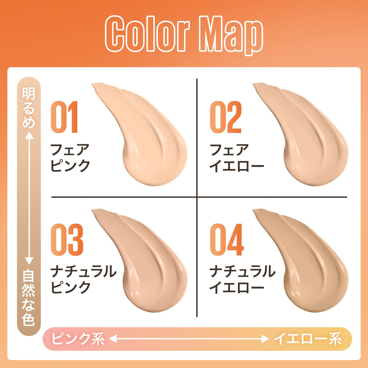 MAYBELLINE Fit Me Fresh Tint 03 Lightweight Glowy Finish