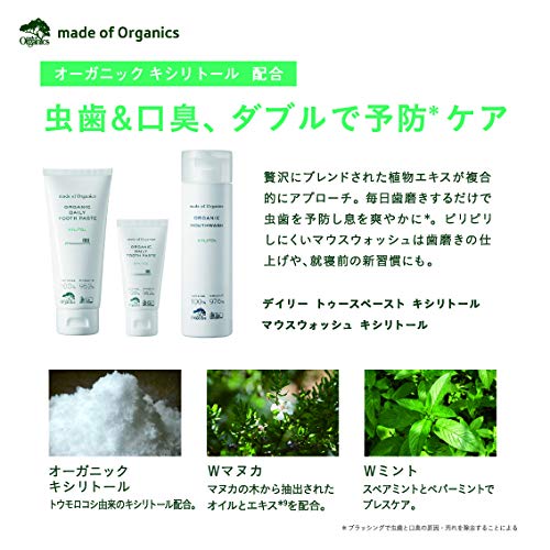 made of Organics Daily Toothpaste with Xylitol 100g