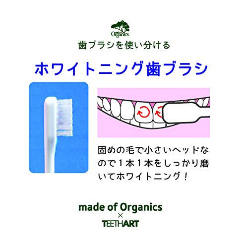 made of Organics Whitening Toothbrush for Effective Cleaning