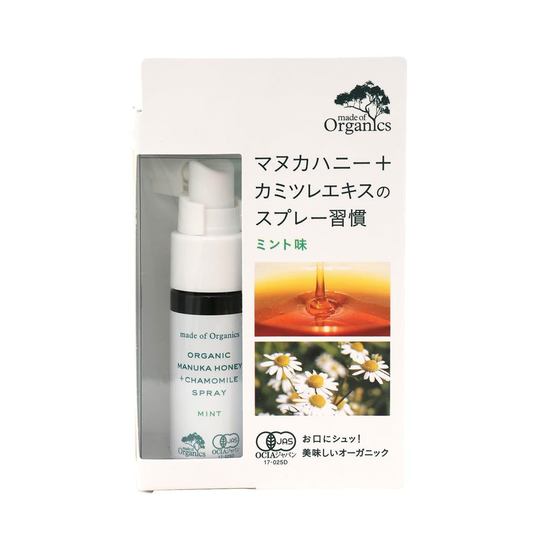 made of Organics Manuka Honey + Chamomile Spray Mint 25ml (x 1)