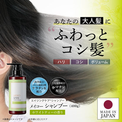 Meikookeshouhin Keratin Shampoo for Aging Hair Care 400g