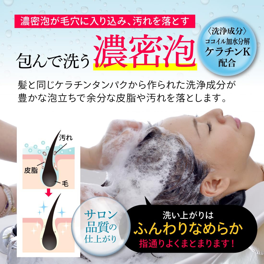 Meikookeshouhin Keratin Shampoo for Aging Hair Care 400g
