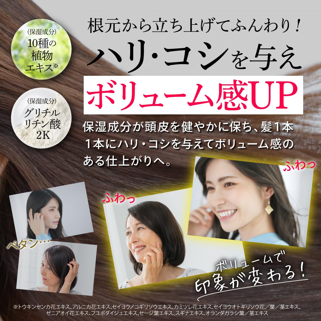 Meikookeshouhin Keratin Shampoo for Aging Hair Care 400g