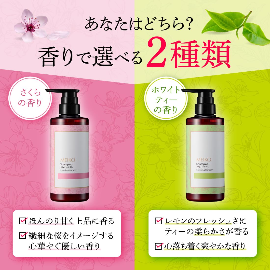Meikookeshouhin Keratin Shampoo for Aging Hair Care 400g