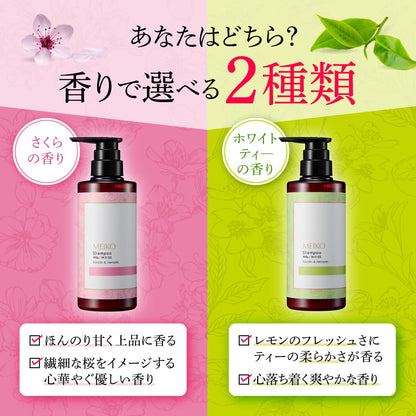 Meikookeshouhin Keratin Shampoo for Aging Hair Care 400g