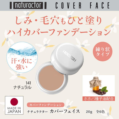 Meikookeshouhin Fond de Teint Couvrant 20g pour un Teint Naturel