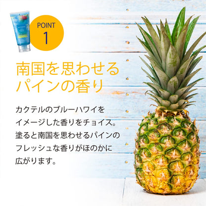 Meikookeshouhin After Sun Care Body Gel Blue Hawaii 150g