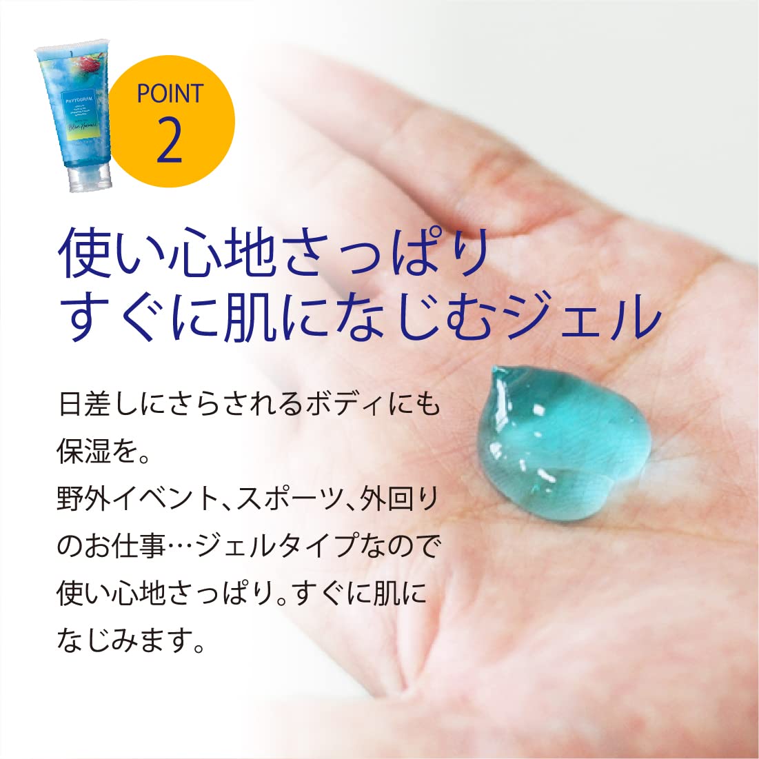 Meikookeshouhin After Sun Care Body Gel Blue Hawaii 150g