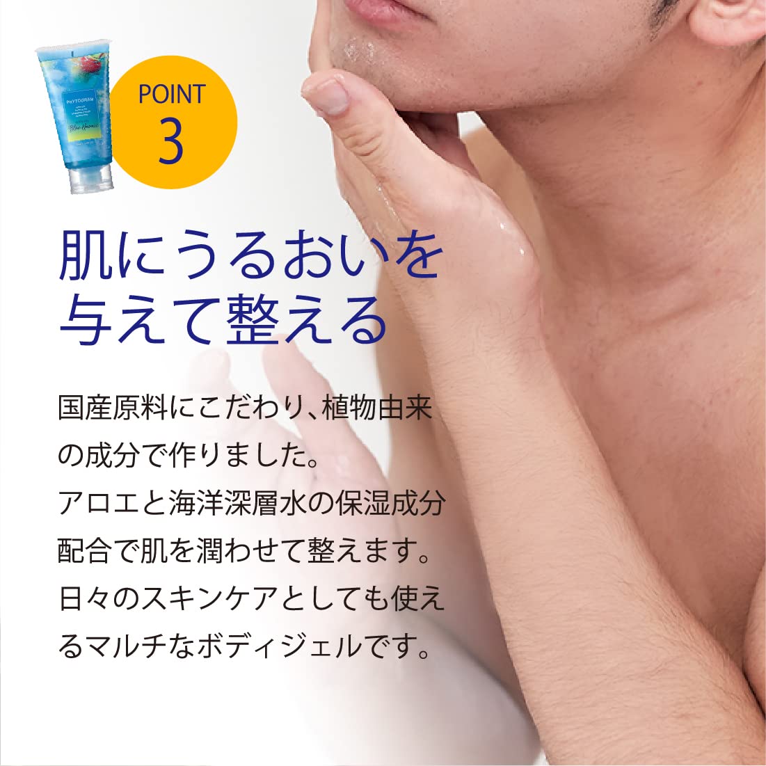 Meikookeshouhin After Sun Care Body Gel Blue Hawaii 150g