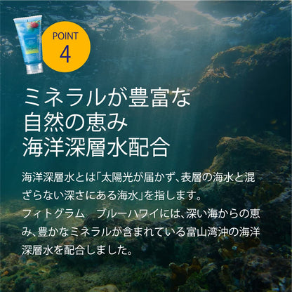 Meikookeshouhin After Sun Care Body Gel Blue Hawaii 150g