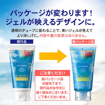 Meikookeshouhin After Sun Care Body Gel Blue Hawaii 150g
