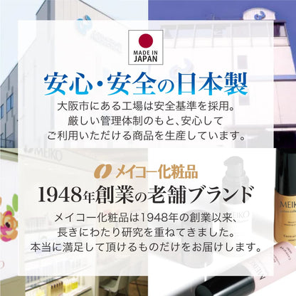 Meikookeshouhin Foundation Cover Face 20g for Japanese Skincare