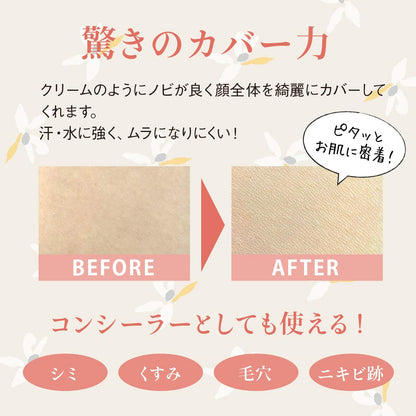 Meikookeshouhin Foundation Cover Face 130 Pink 20g Japanese Skincare