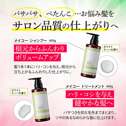Meikookeshouhin Hair Treatment Set with Keratin 400g