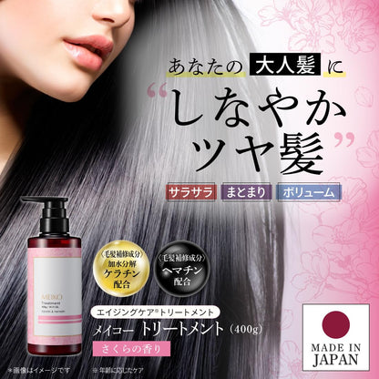 Meikookeshouhin Traitement Capillaire Anti-Âge 400g