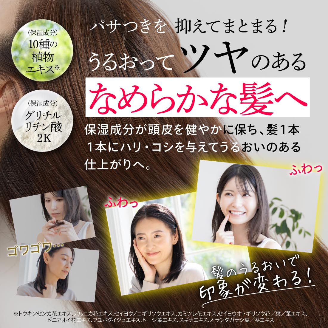 Meikookeshouhin Traitement Capillaire Anti-Âge 400g