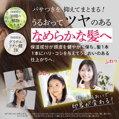 Meikookeshouhin Traitement Capillaire Anti-Âge 400g