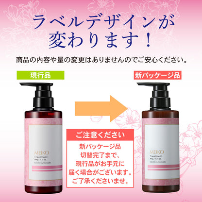 Meikookeshouhin Traitement Capillaire Anti-Âge 400g