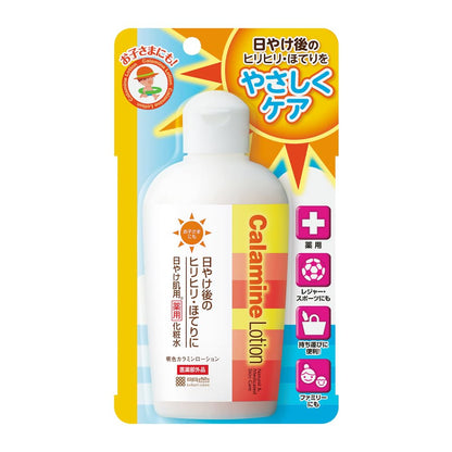 Meishokukeshouhin Calamine Lotion for Sunburn Relief 155mL