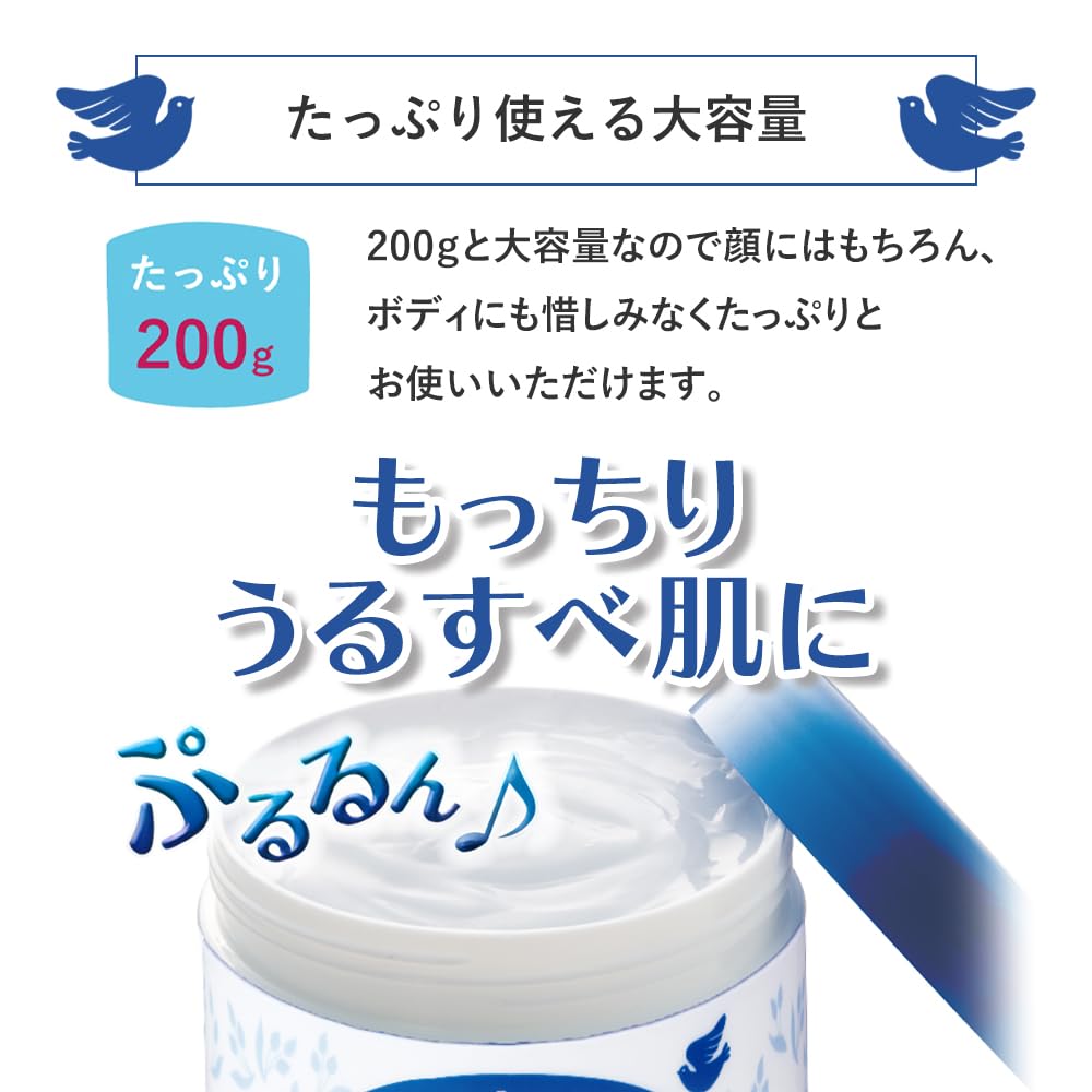 Meishokukeshouhin Crème Hydratante Hyaluro Moist 200g