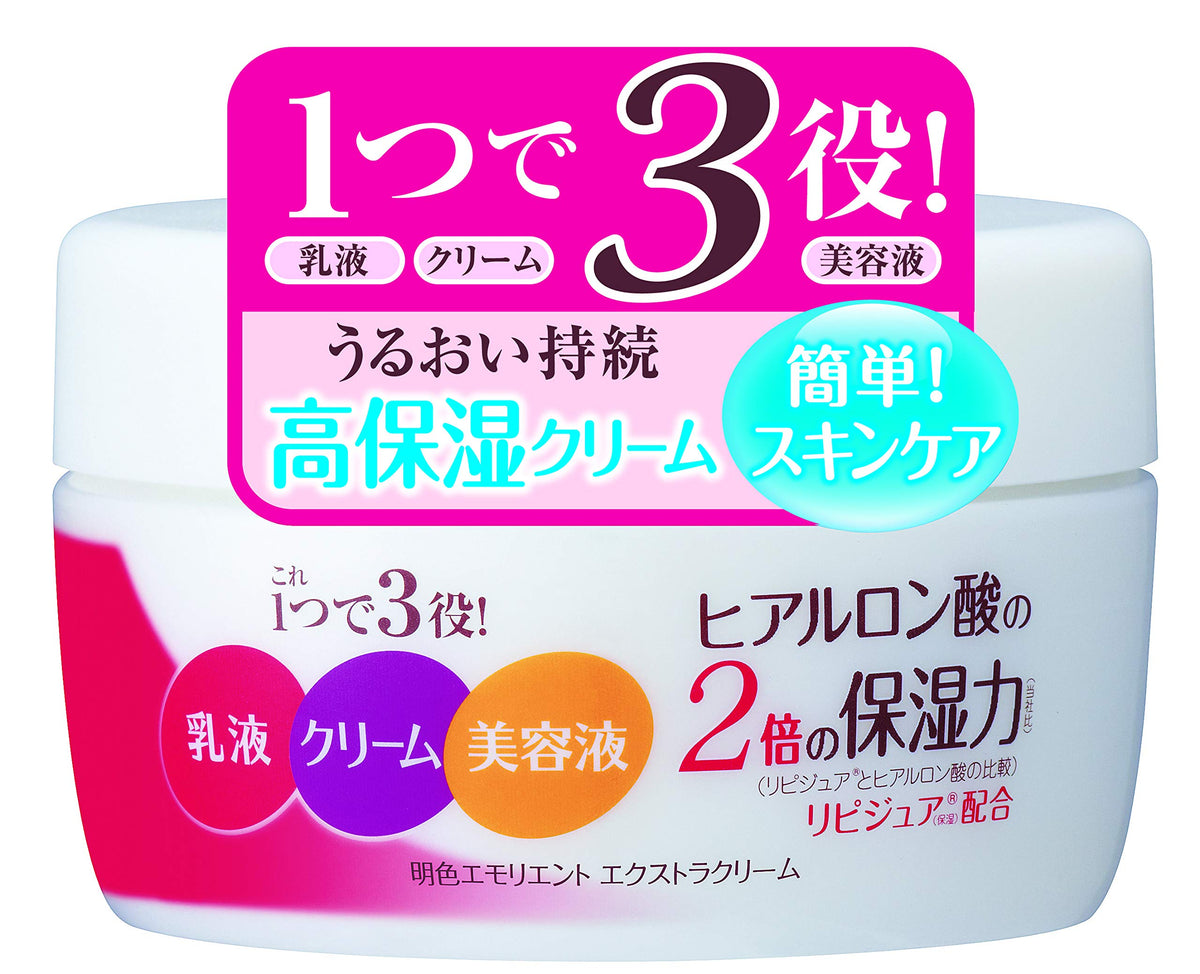 Meishokukeshouhin Emollient Extra Cream 110g for Hydrated Skin