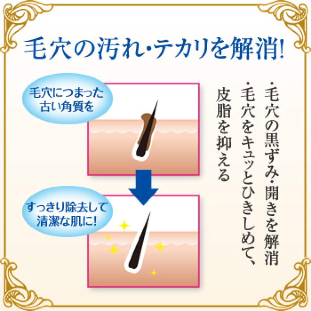 Meishokukeshouhin Facial Soap for Clear Skin 80g Japanese Skincare