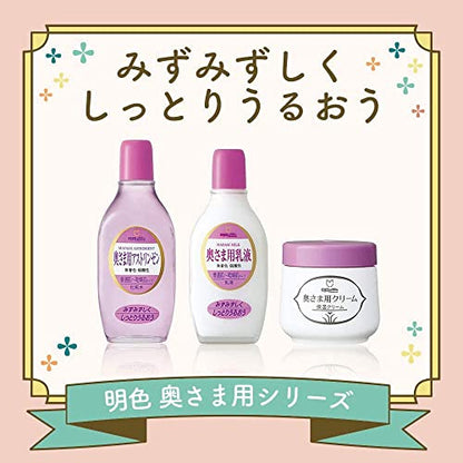 Meishokukeshouhin Crème Hydratante 60g pour une Peau Douce