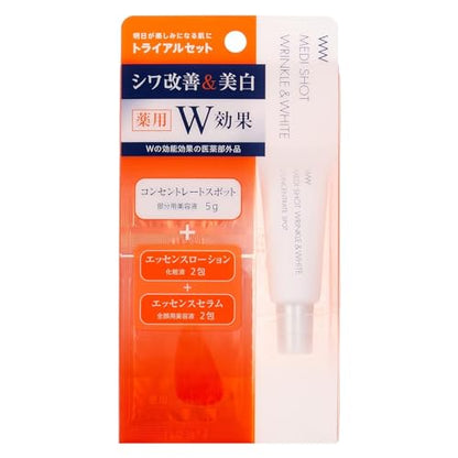 Meishokukeshouhin Concentrate Spot Trial Set for Bright Skin