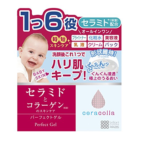 Meishokukeshouhin Perfect Gel 90g All-in-One Japanese Skincare