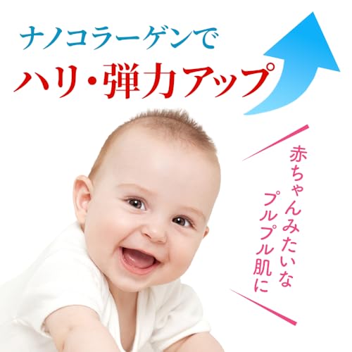 Meishokukeshouhin Perfect Gel 90g All-in-One Japanese Skincare