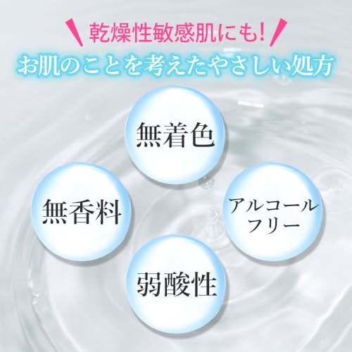 Meishokukeshouhin Perfect Gel 90g All-in-One Japanese Skincare