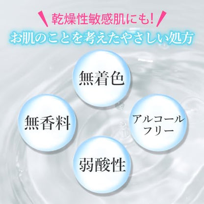Meishokukeshouhin Perfect Gel 90g All-in-One Japanese Skincare