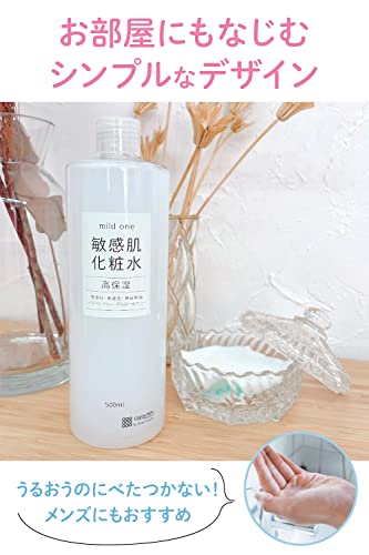 Meishokukeshouhin Lotion Douce pour Peaux Sensibles 500ml