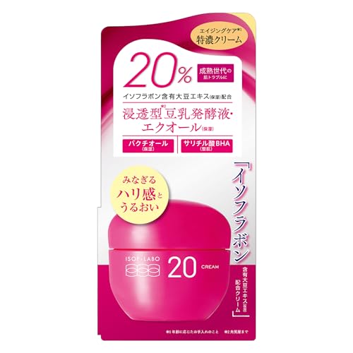 Meishokukeshouhin Crème Aromatique au Grenadier 20% 40g